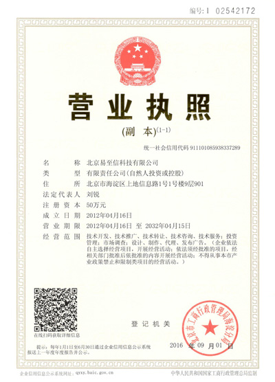 墨脱网易企业邮箱