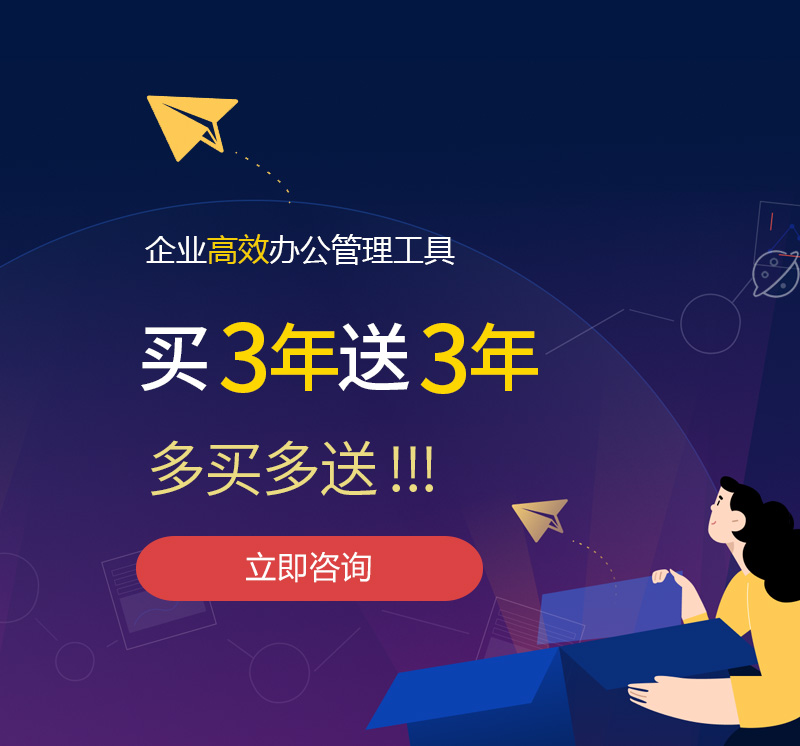 墨脱网易企业邮箱